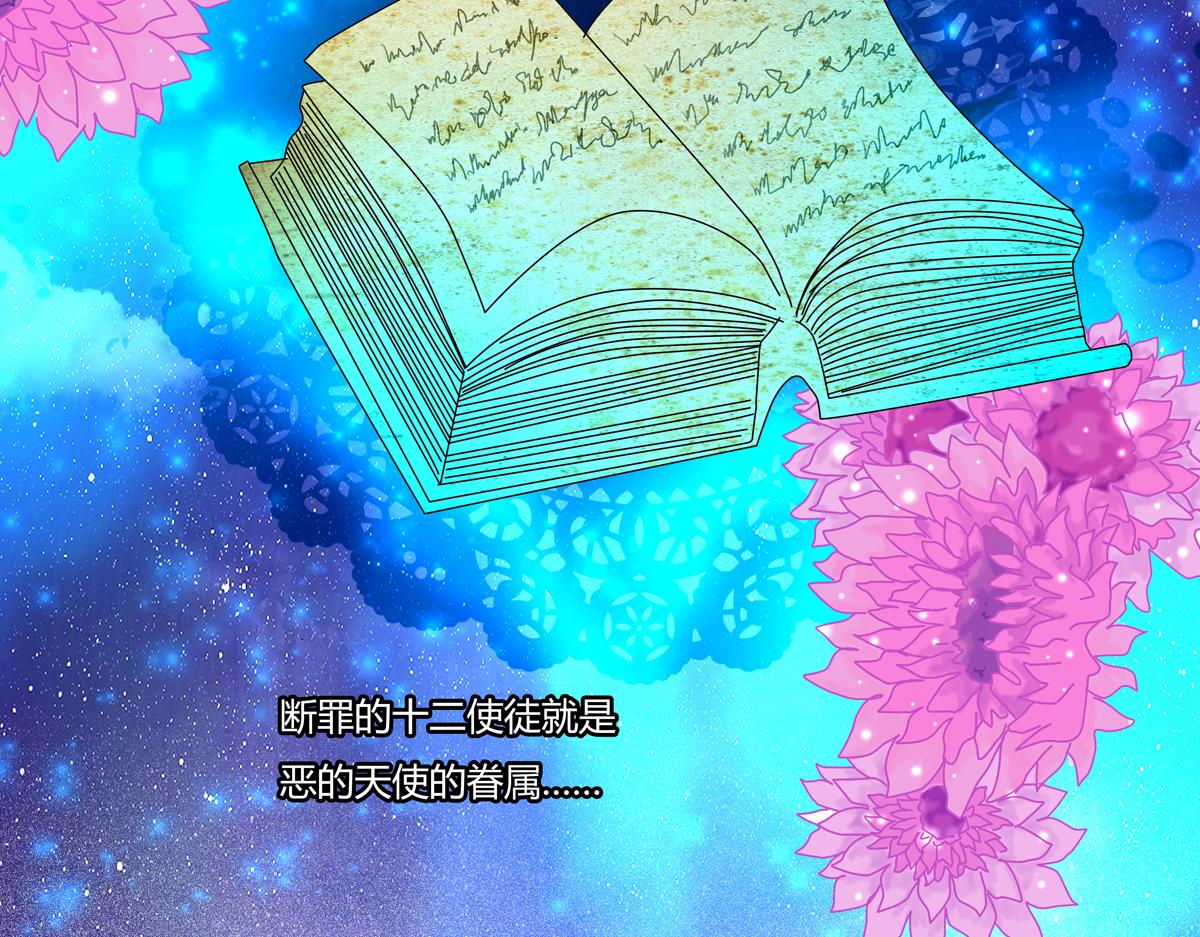 第一章 启程四-第5话