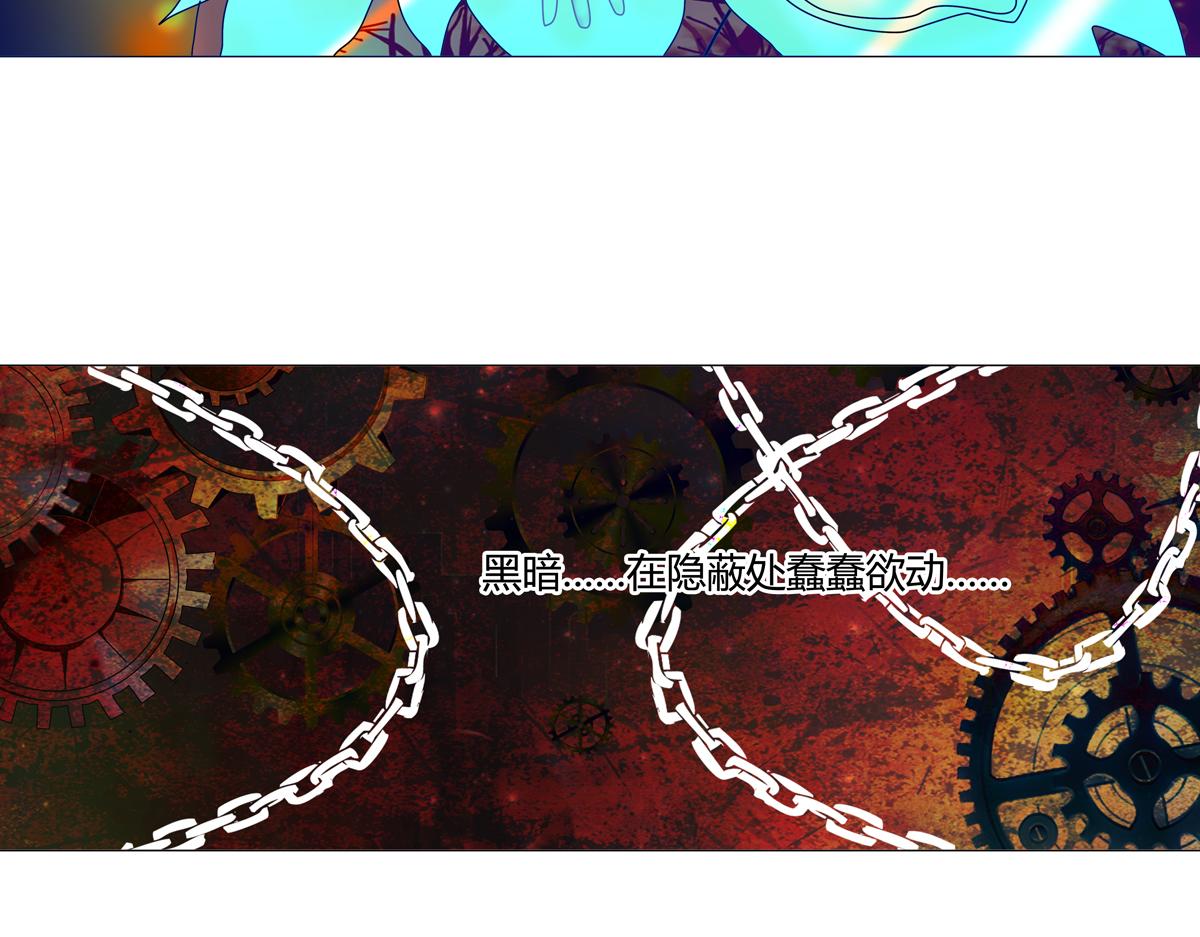 第四章 血蔷薇七-第41话