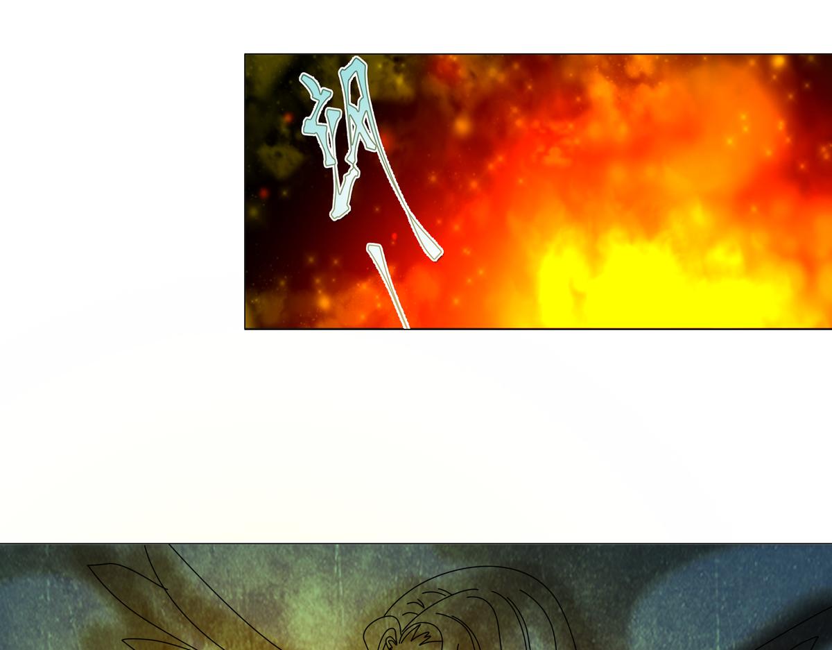 第四章 血蔷薇七-第41话