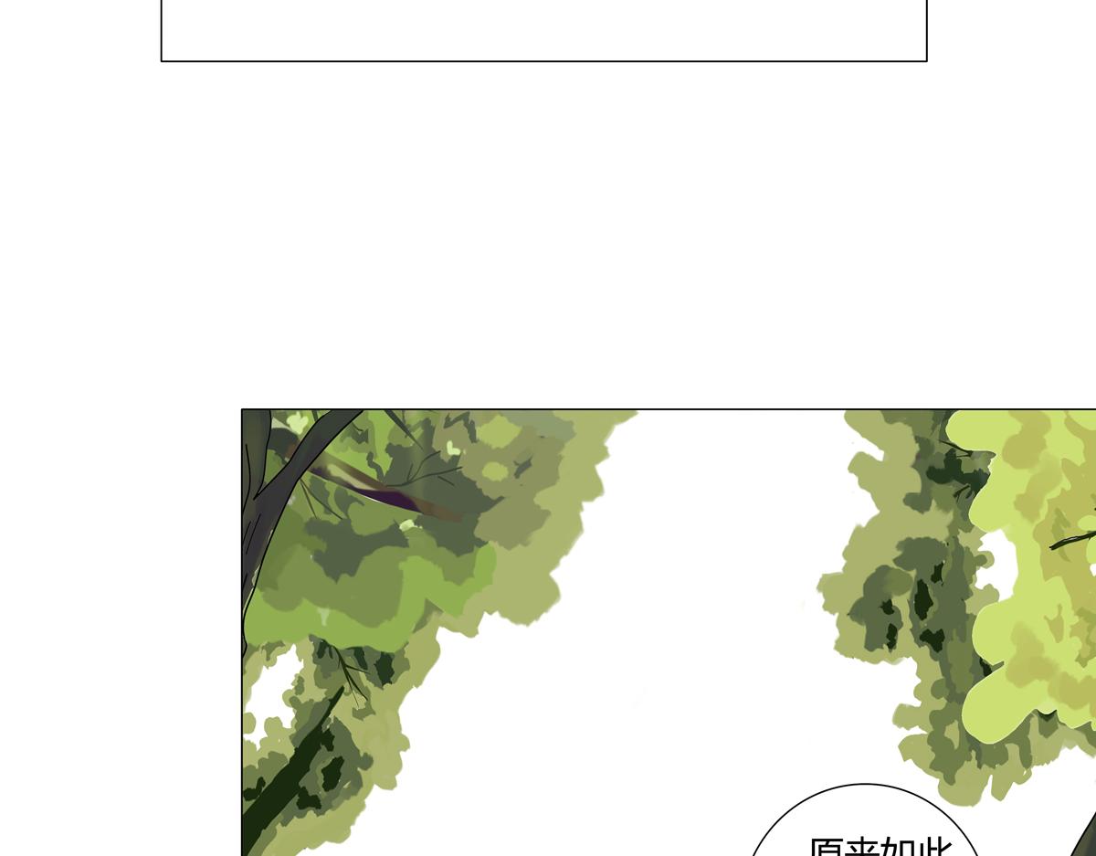 第四章 血蔷薇九-第43话