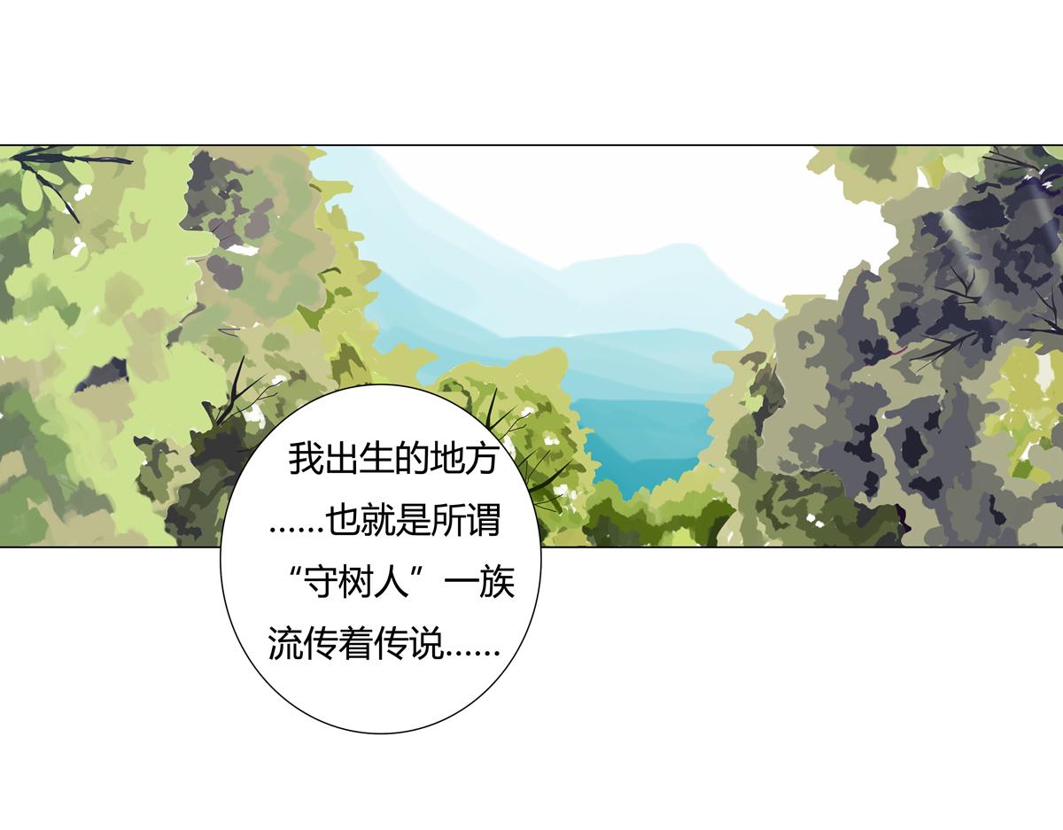 第四章 血蔷薇九-第43话