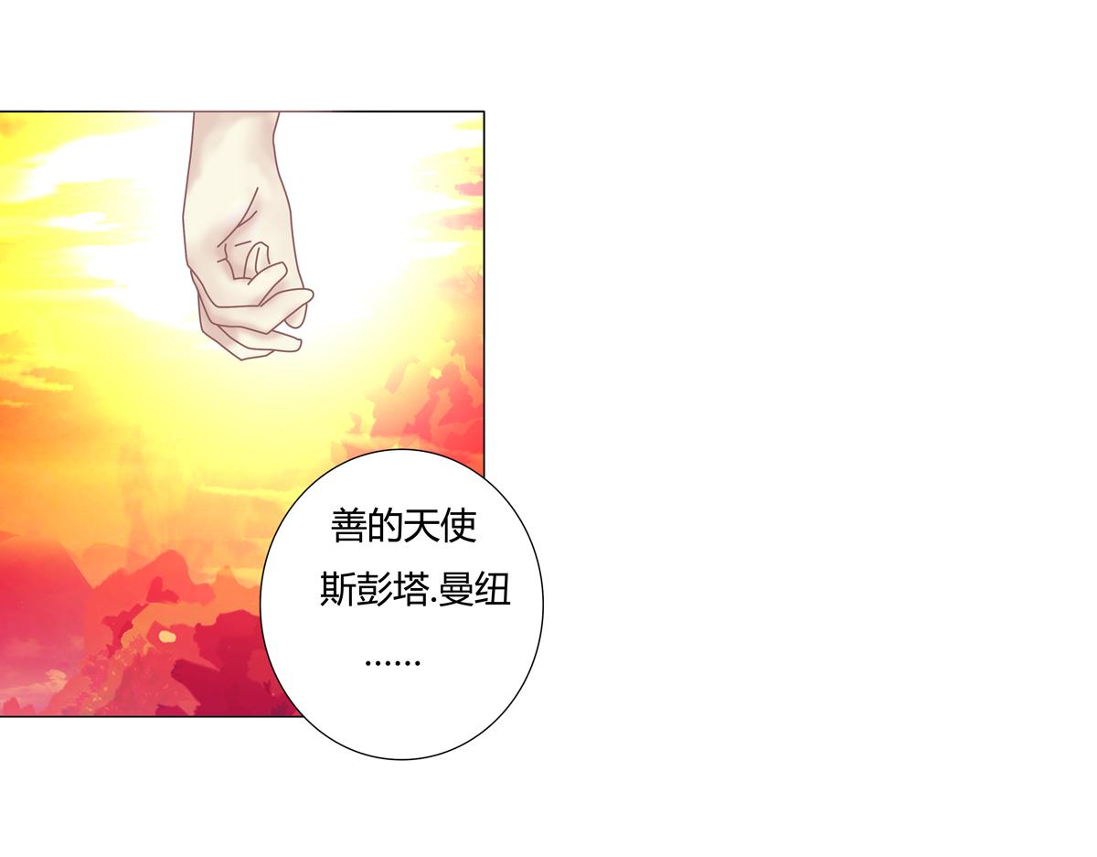 第四章 血蔷薇九-第43话