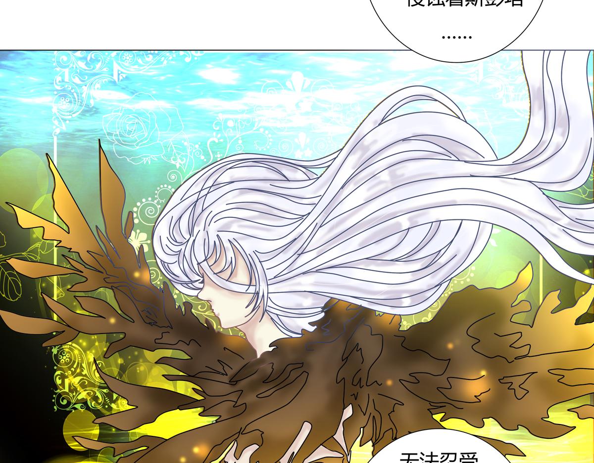 第四章 血蔷薇九-第43话