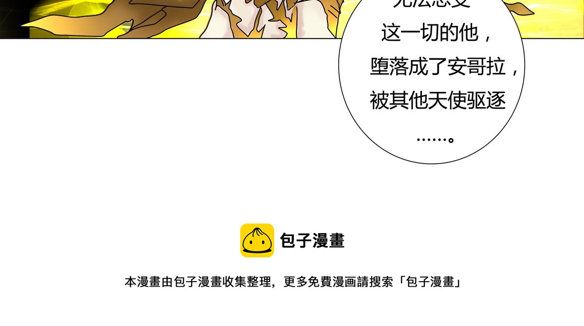 第四章 血蔷薇九-第43话