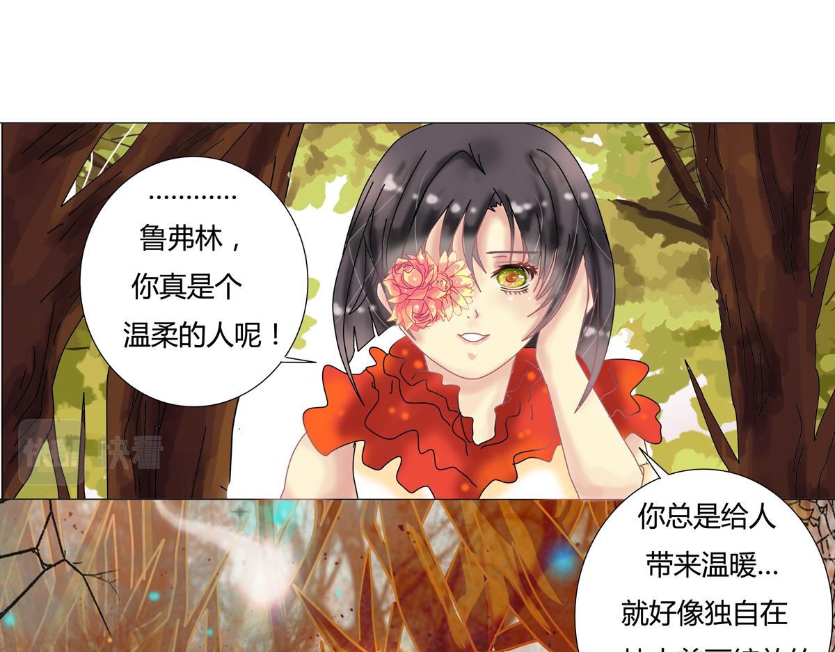 第四章 血蔷薇九-第43话