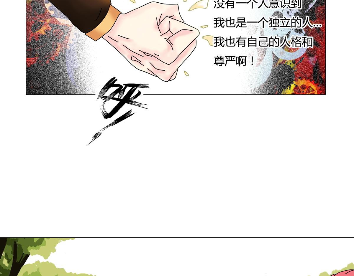 第四章 血蔷薇十一-第45话