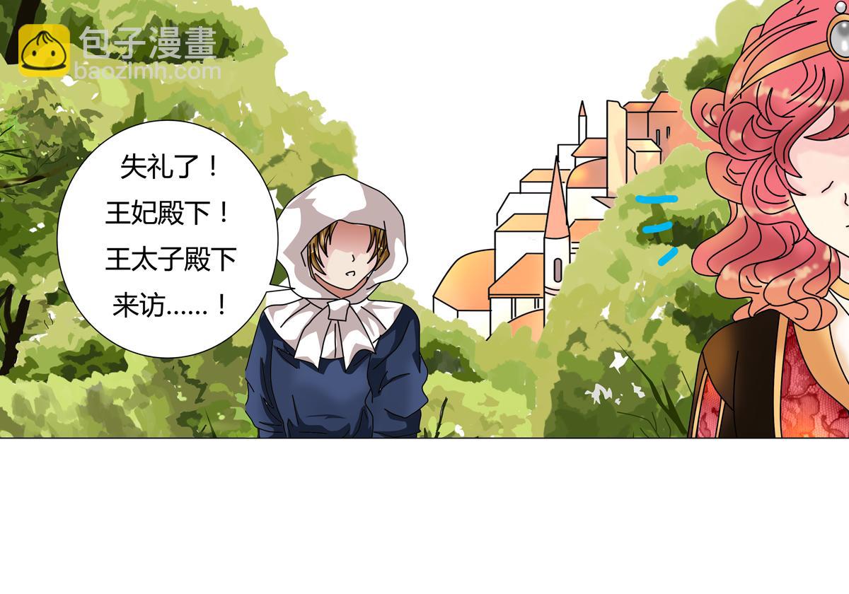 第四章 血蔷薇十一-第45话