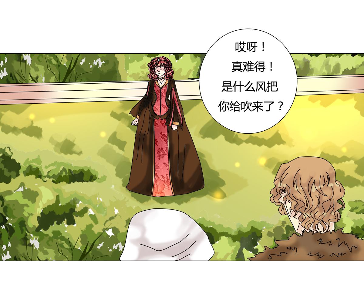 第四章 血蔷薇十一-第45话