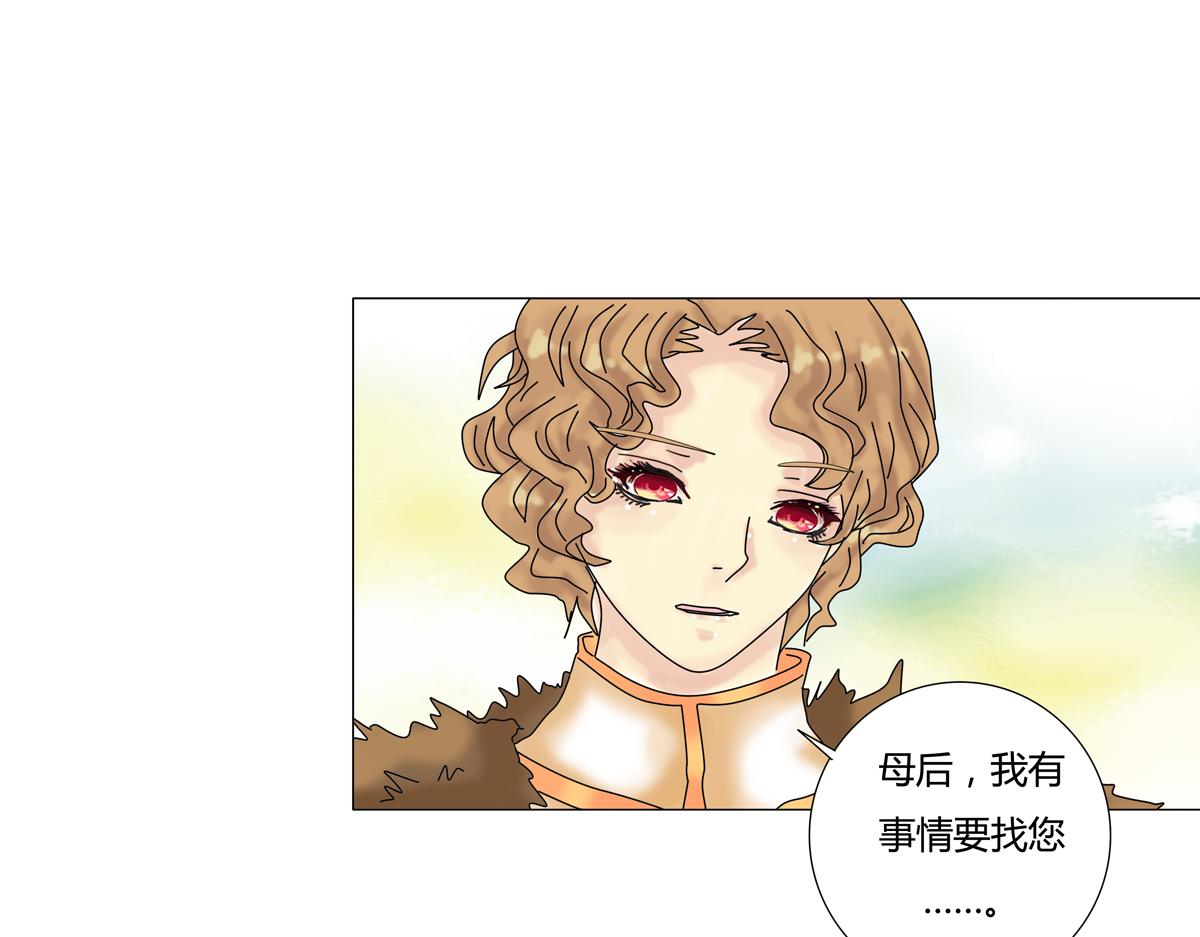 第四章 血蔷薇十一-第45话