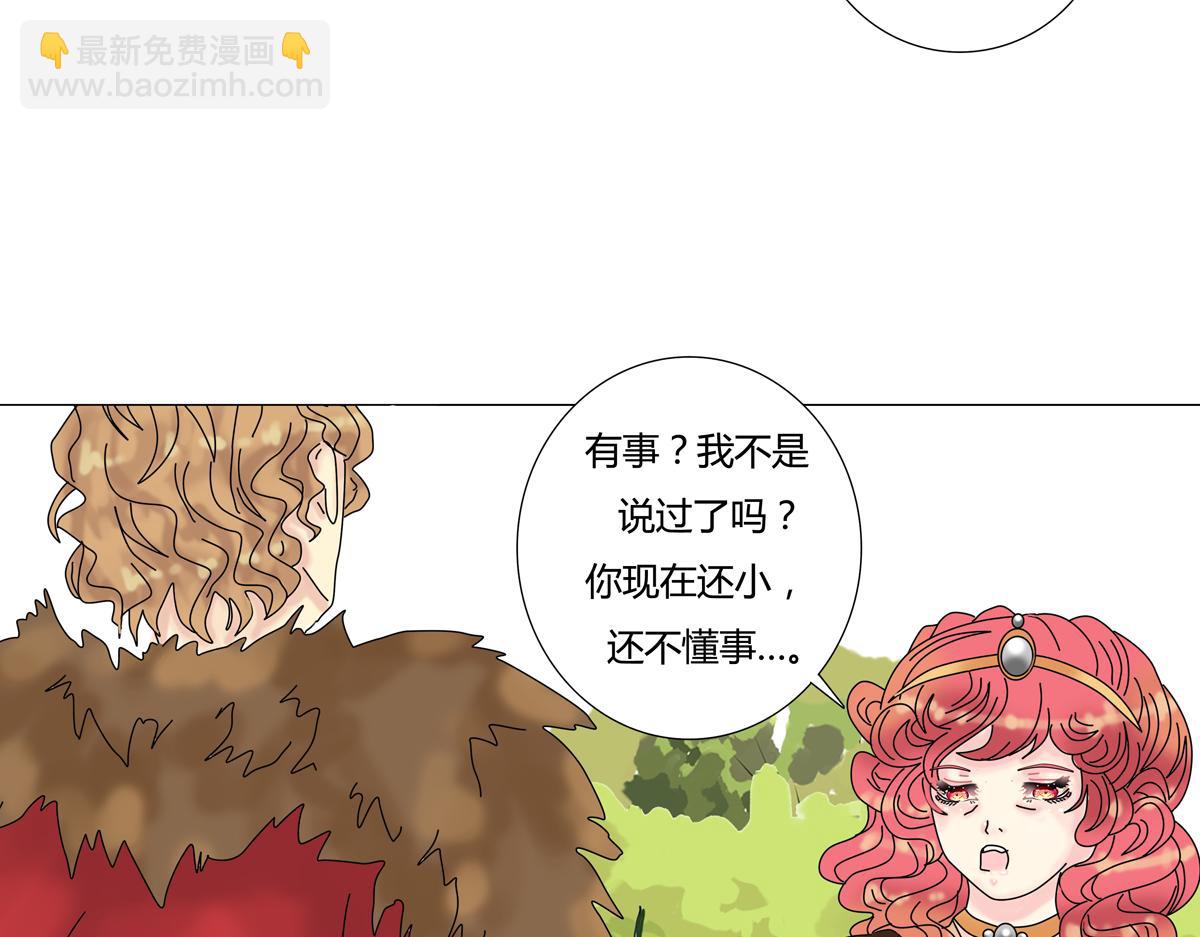 第四章 血蔷薇十一-第45话