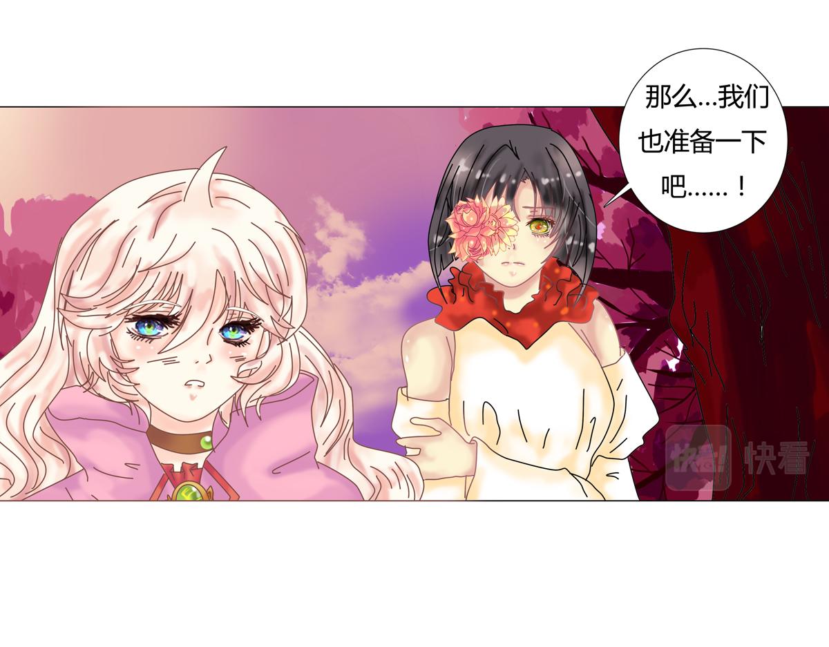 第四章 血蔷薇十一-第45话