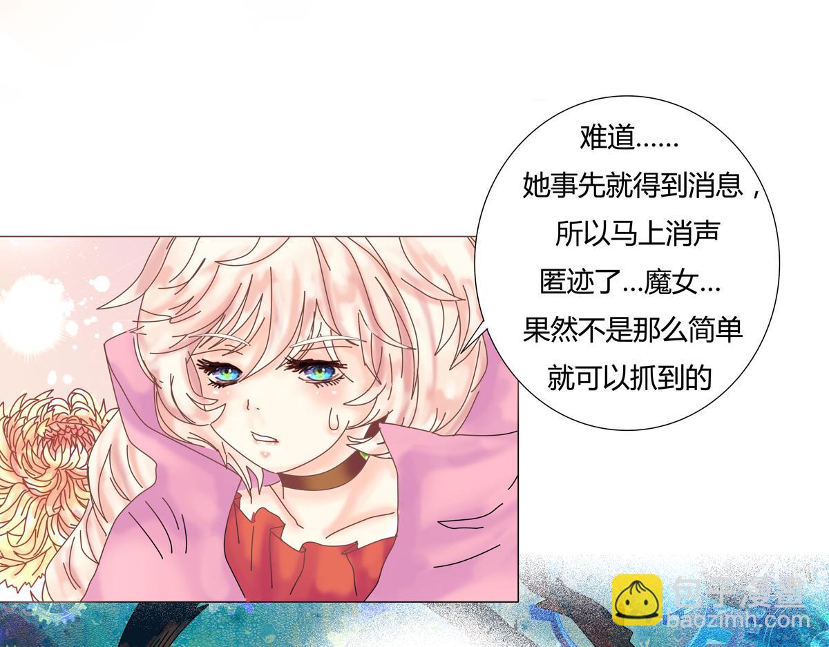 第四章 血蔷薇十三-第47话