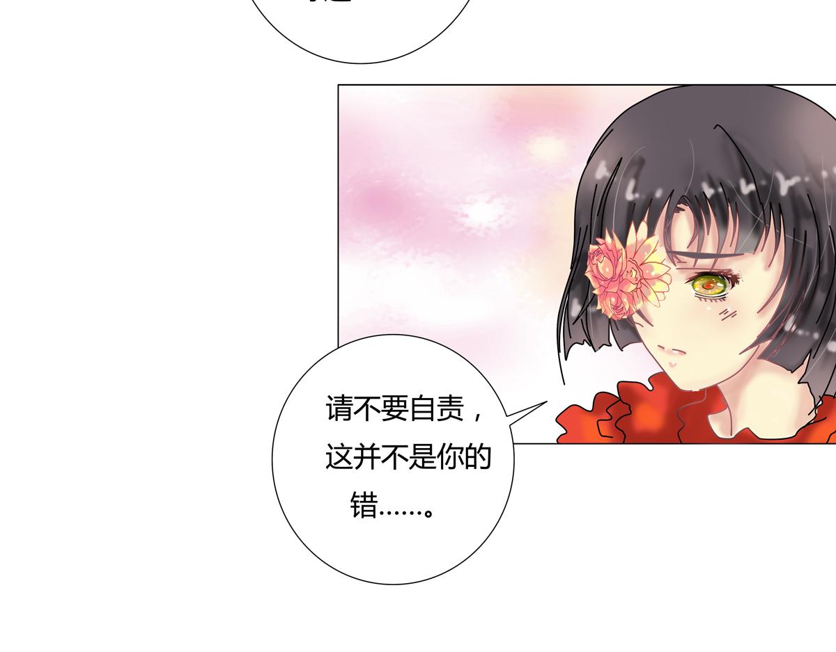 第四章 血蔷薇十三-第47话