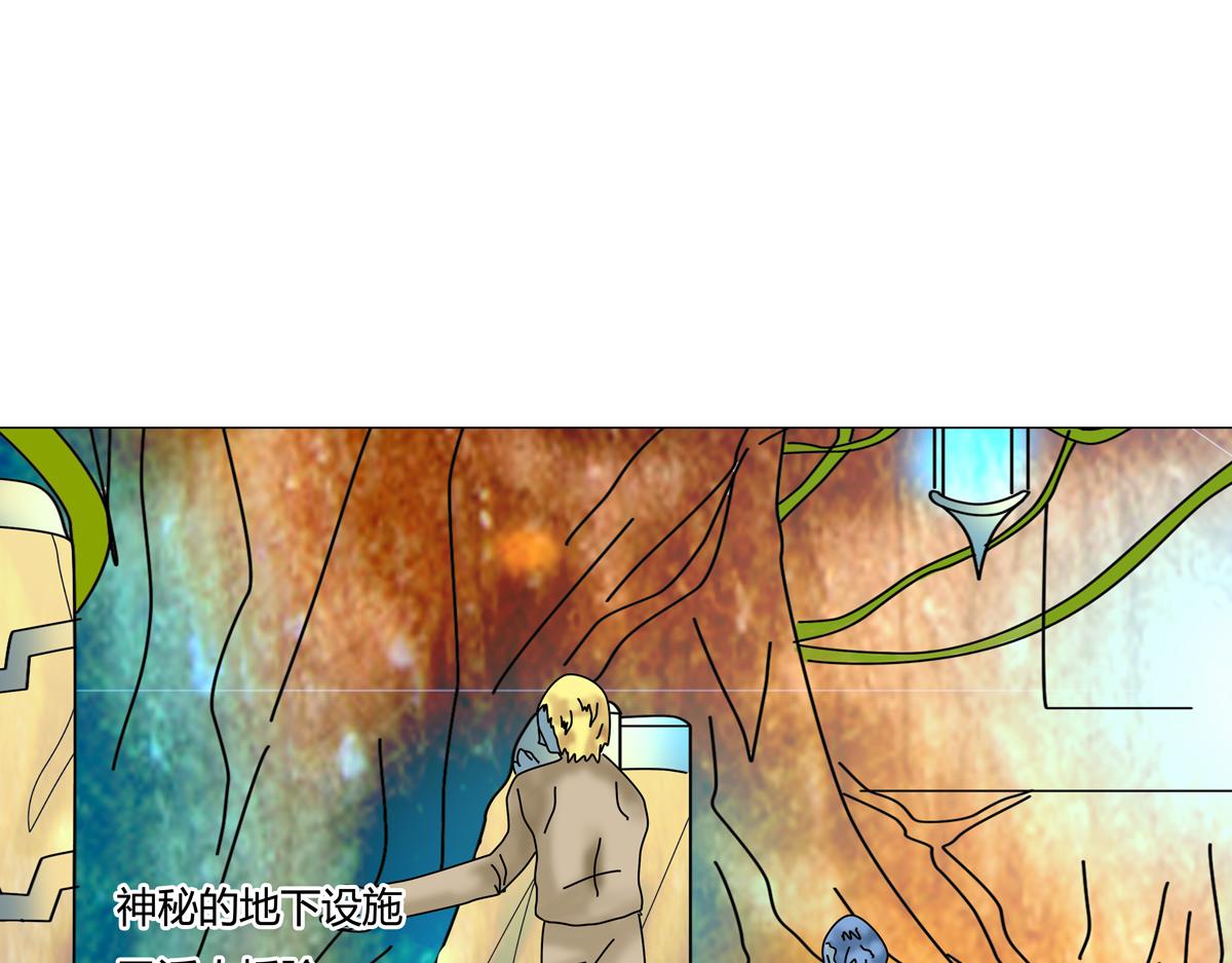 第四章 血蔷薇十三-第47话