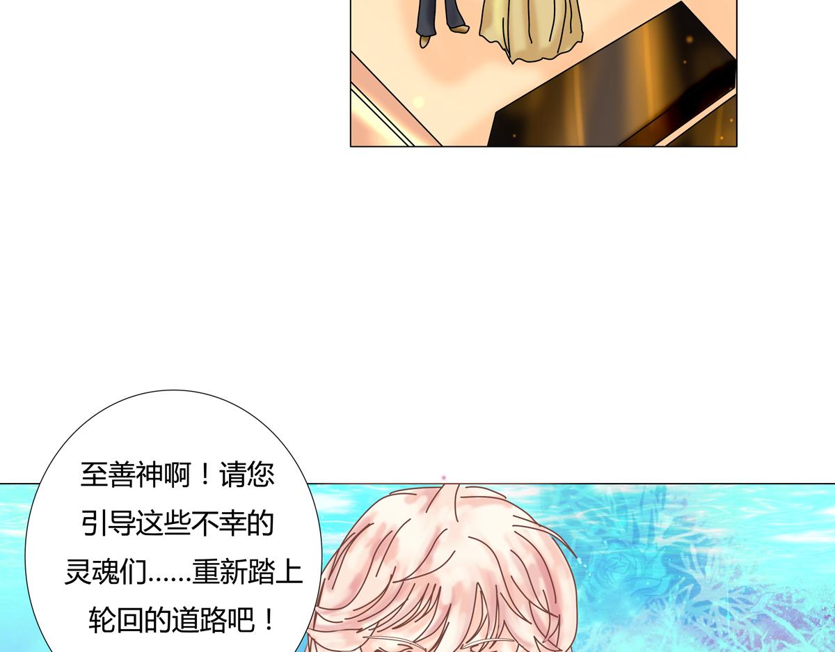 第四章 血蔷薇十三-第47话