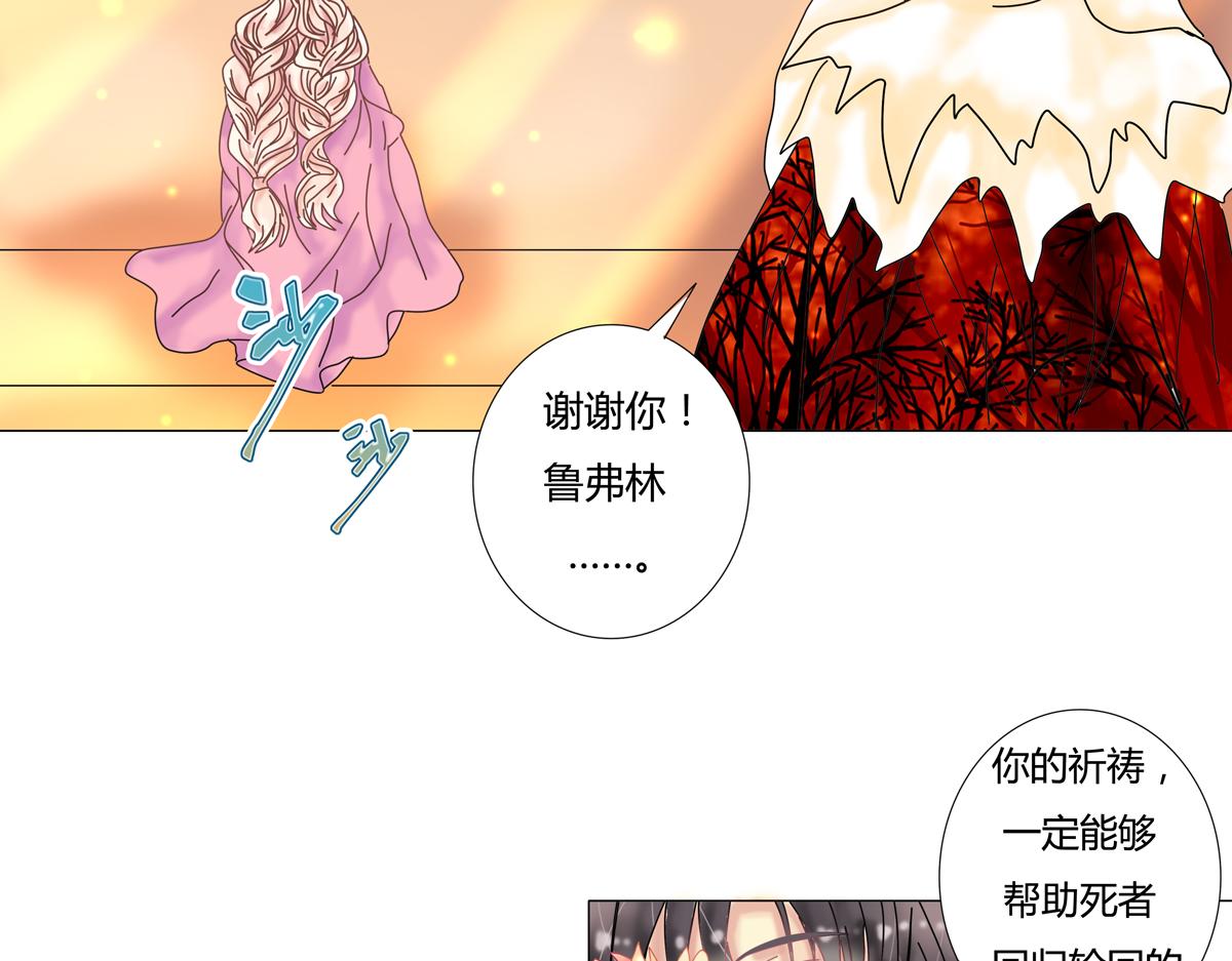 第四章 血蔷薇十三-第47话