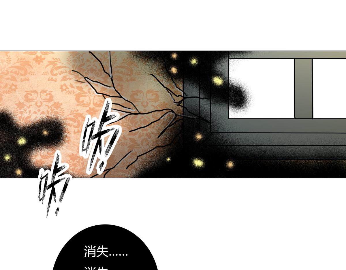 第四章 血蔷薇十五-第49话