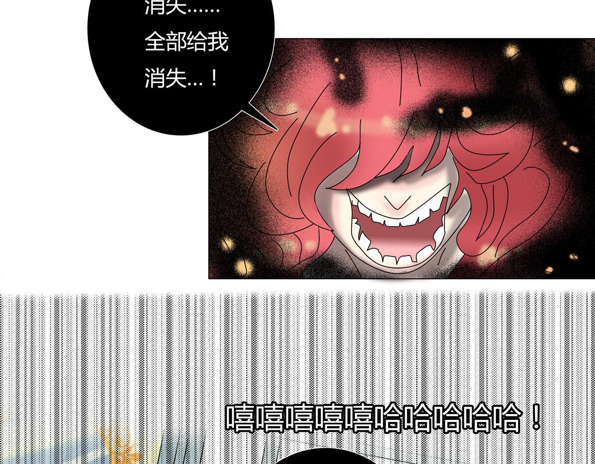 第四章 血蔷薇十五-第49话