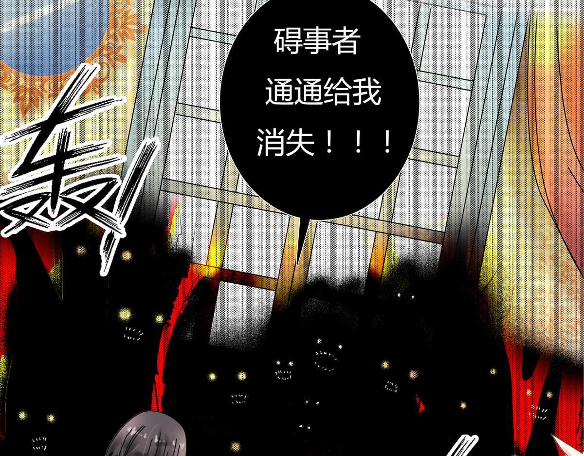 第四章 血蔷薇十五-第49话