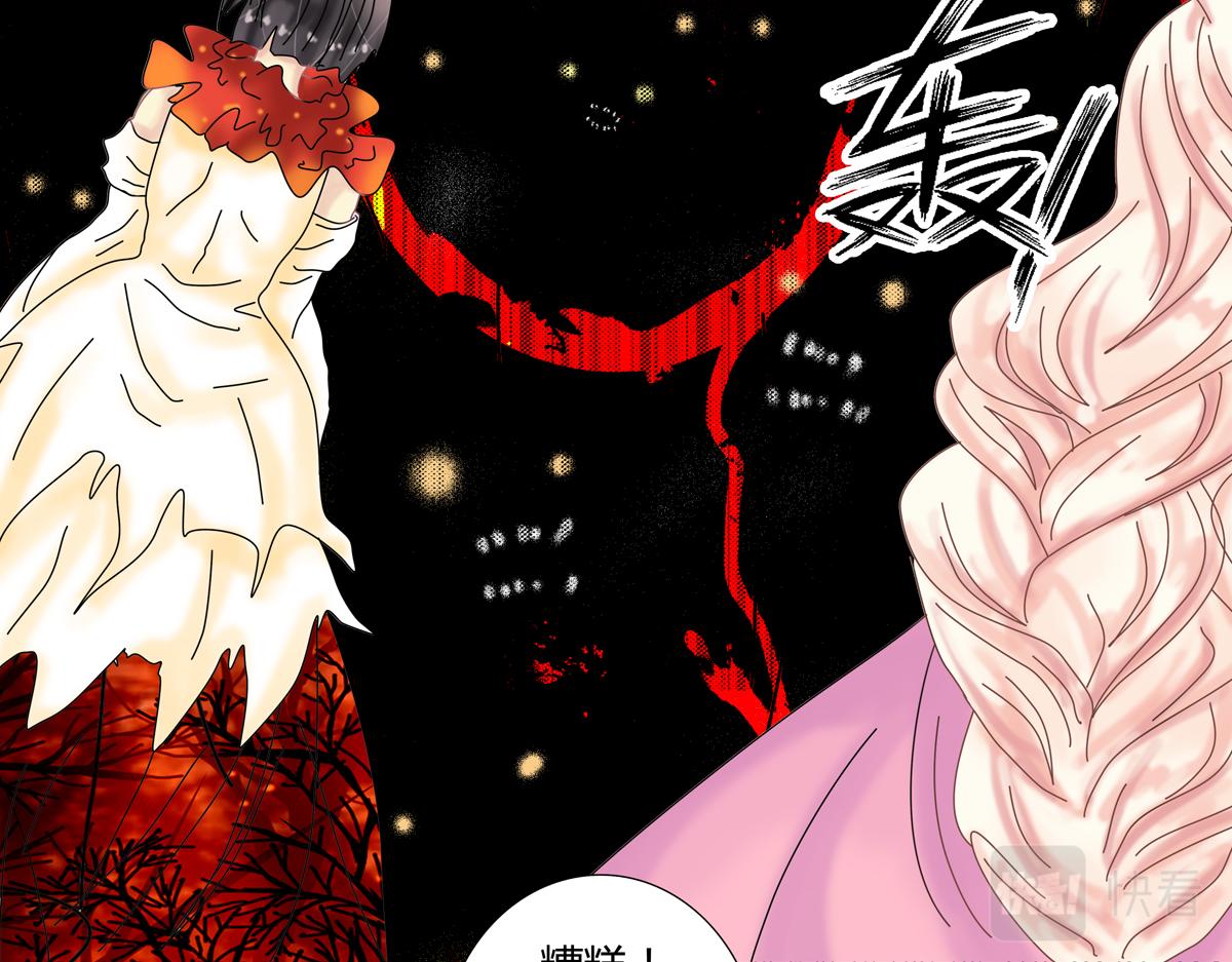 第四章 血蔷薇十五-第49话