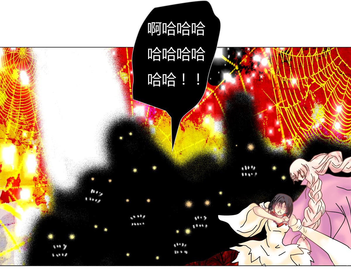 第四章 血蔷薇十五-第49话