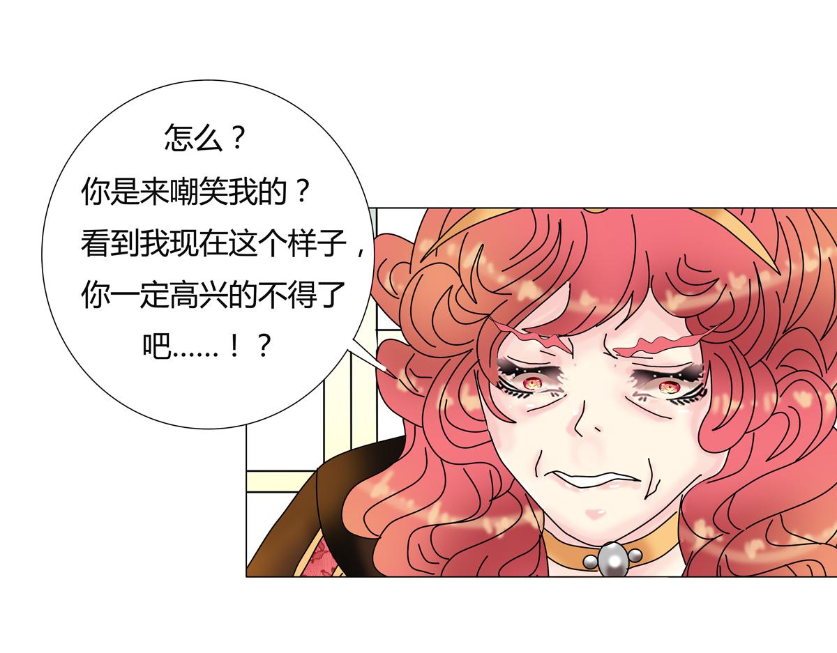 第四章 血蔷薇十五-第49话