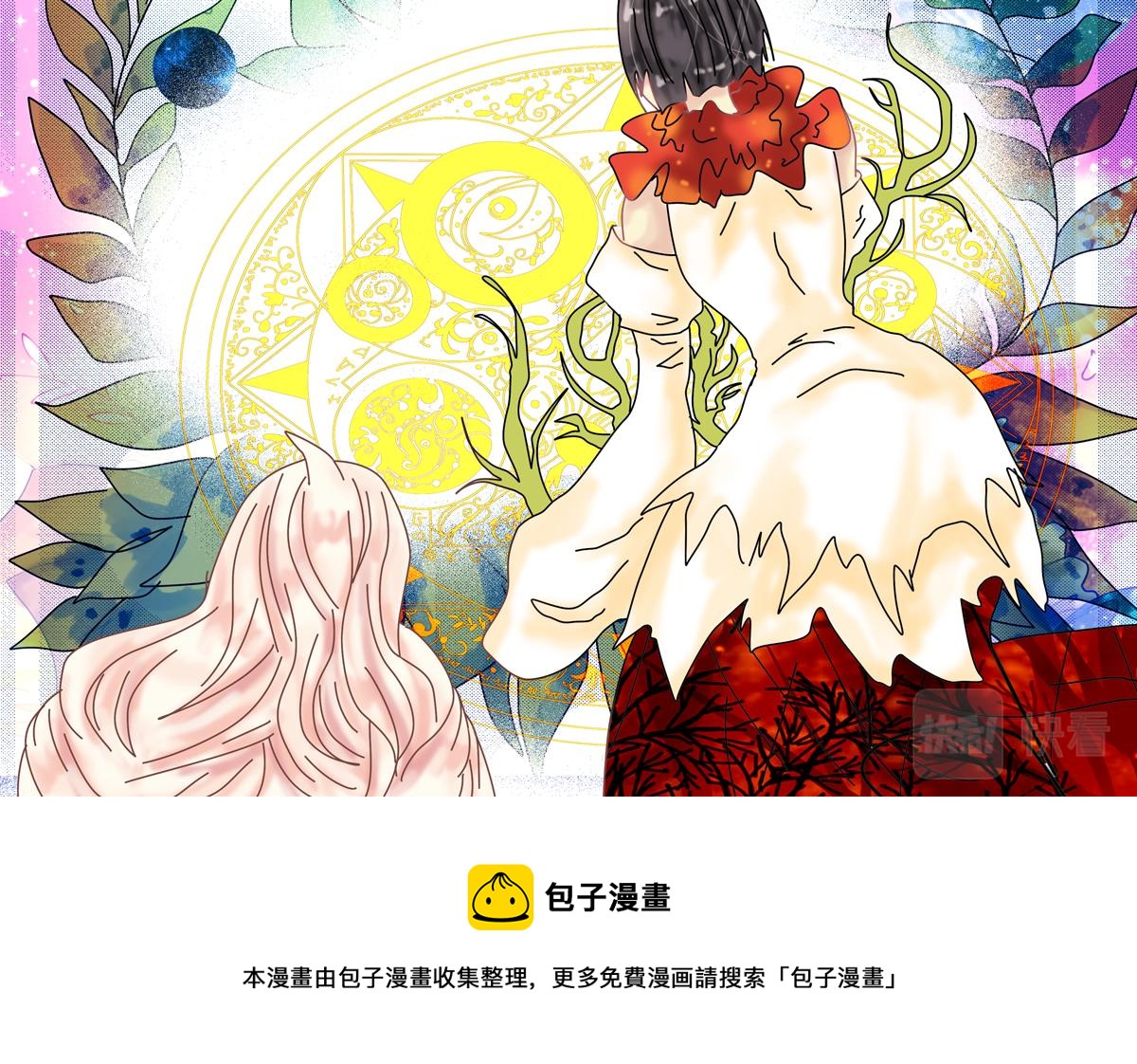 第四章 血蔷薇十五-第49话