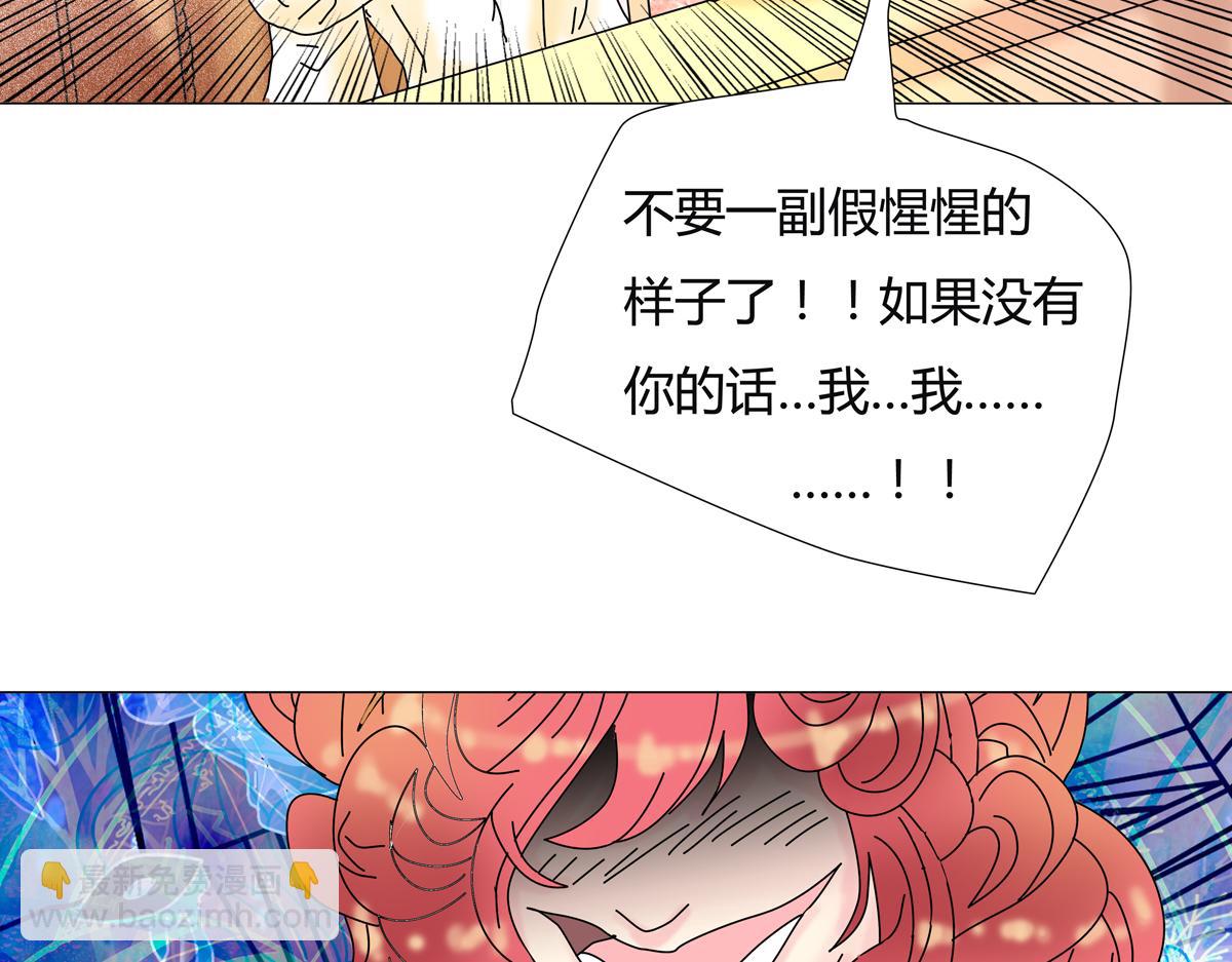 第四章 血蔷薇十五-第49话