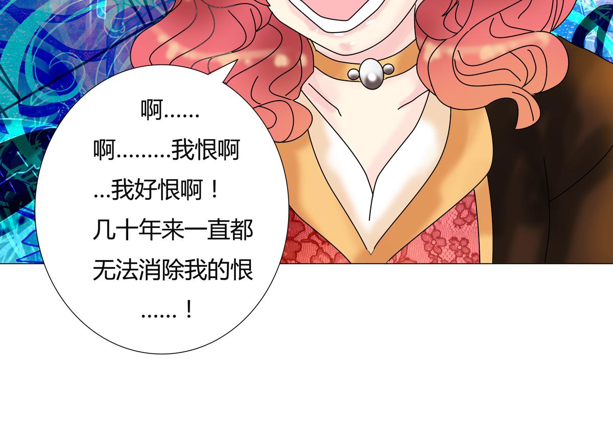 第四章 血蔷薇十五-第49话