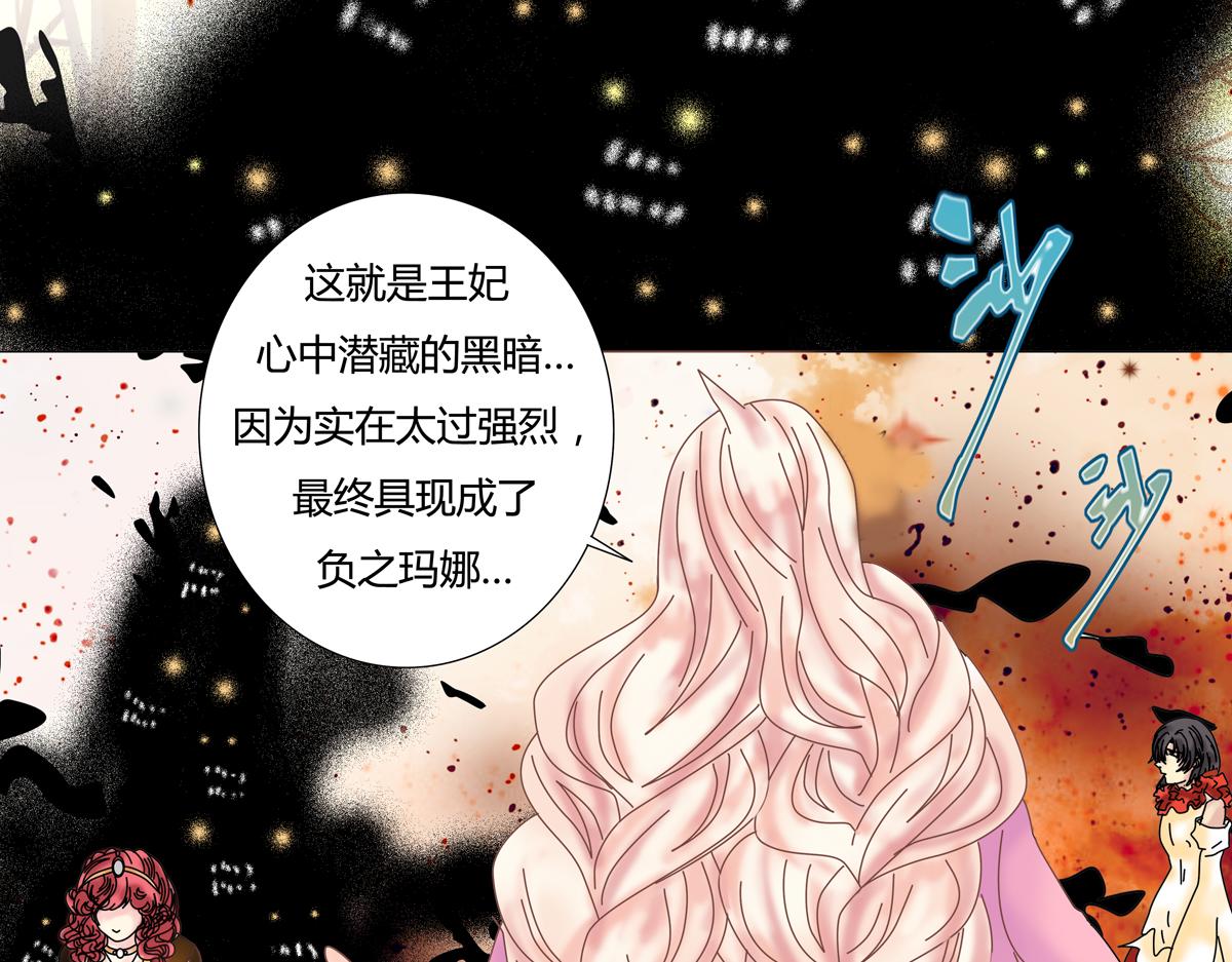 第四章 血蔷薇十七-第51话