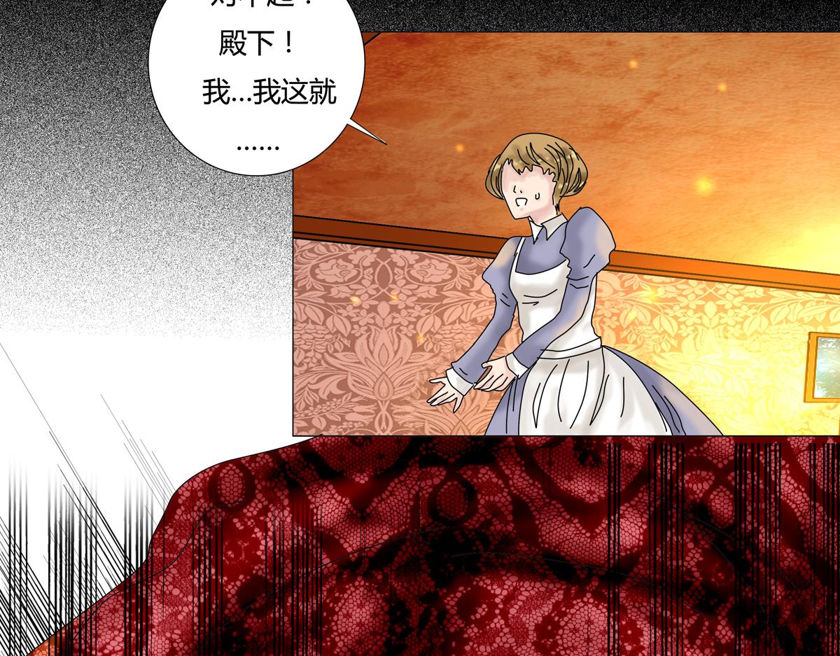 第四章 血蔷薇十七-第51话