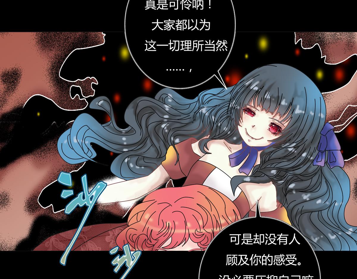 第四章 血蔷薇十七-第51话