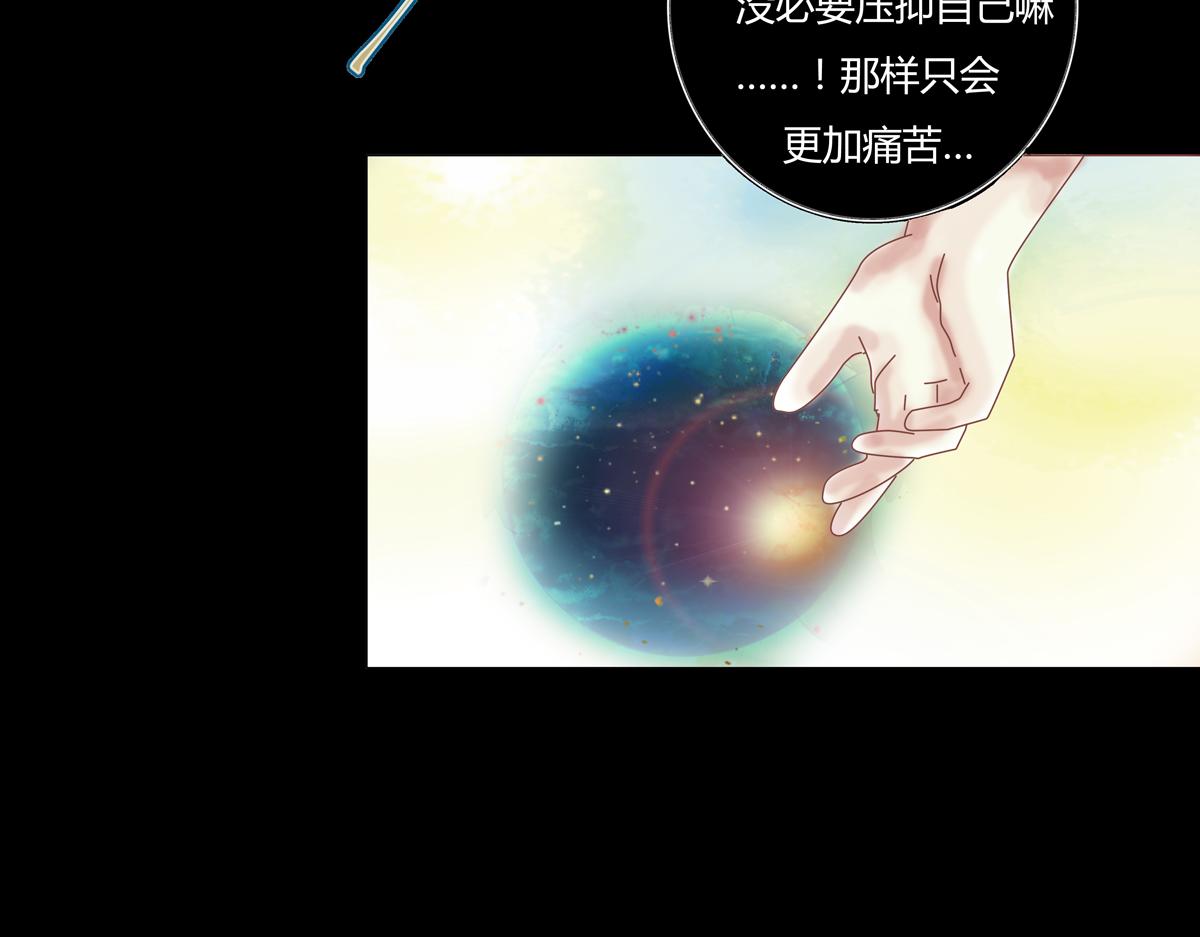 第四章 血蔷薇十七-第51话