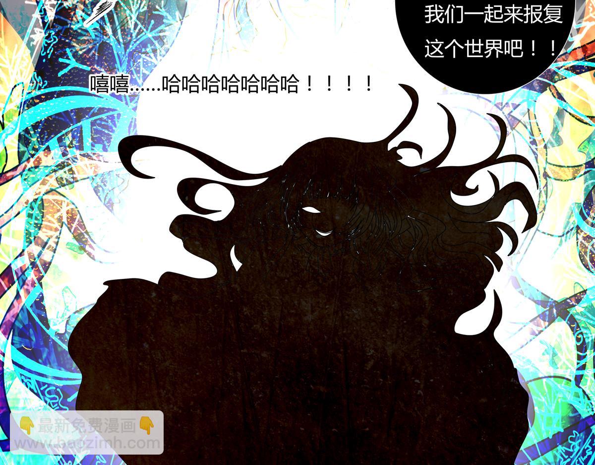 第四章 血蔷薇十七-第51话