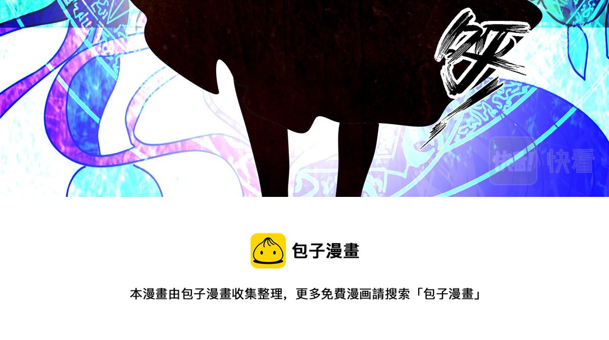 第四章 血蔷薇十七-第51话