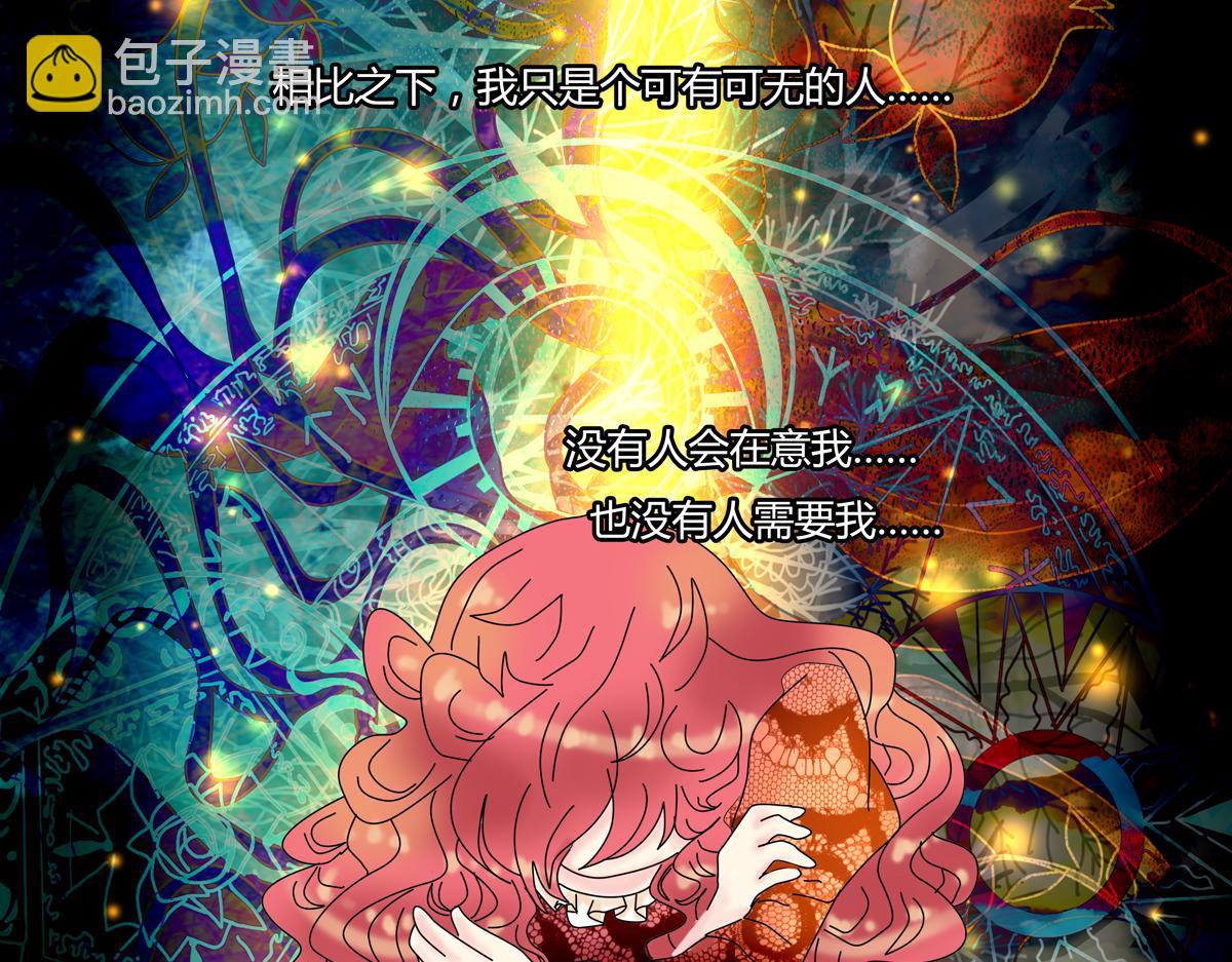 第四章 血蔷薇十七-第51话