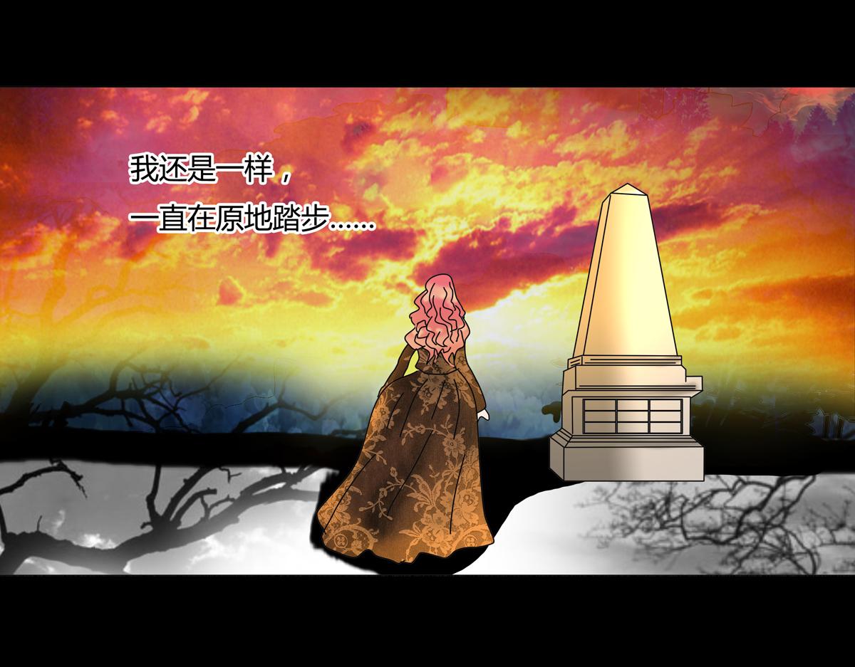 第四章 血蔷薇十七-第51话