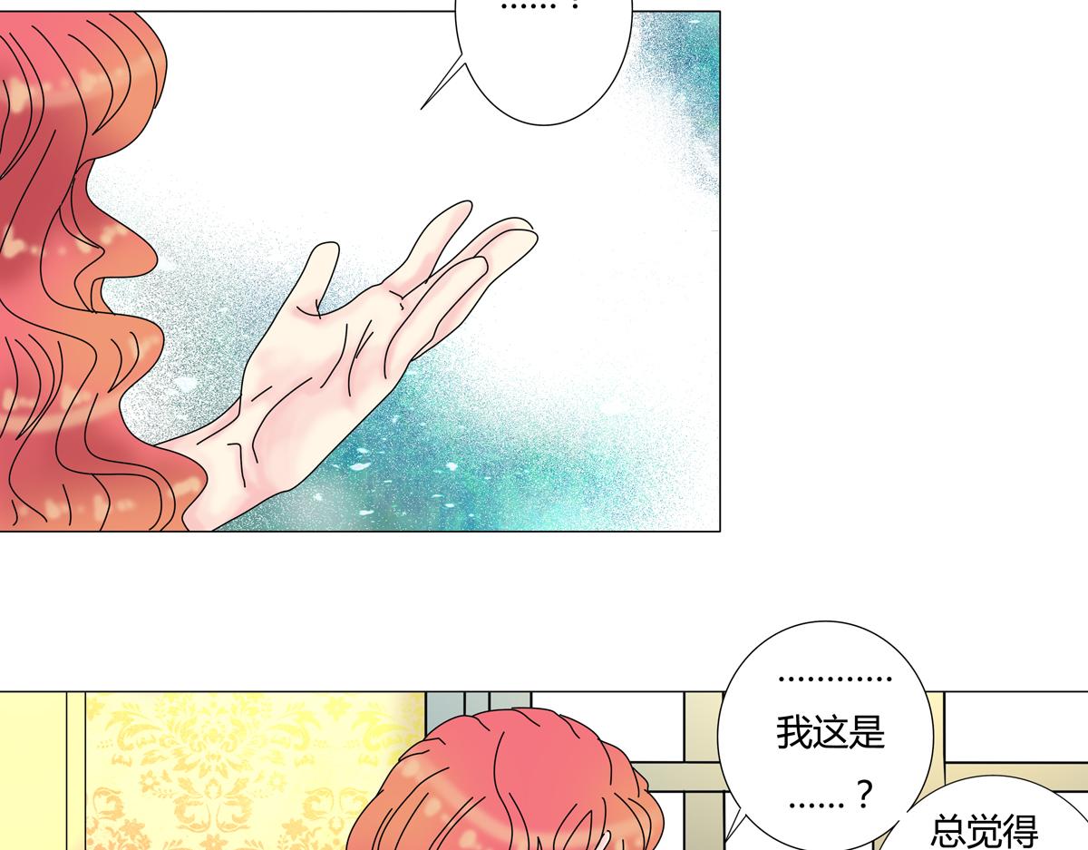 第四章 血蔷薇十九-第53话