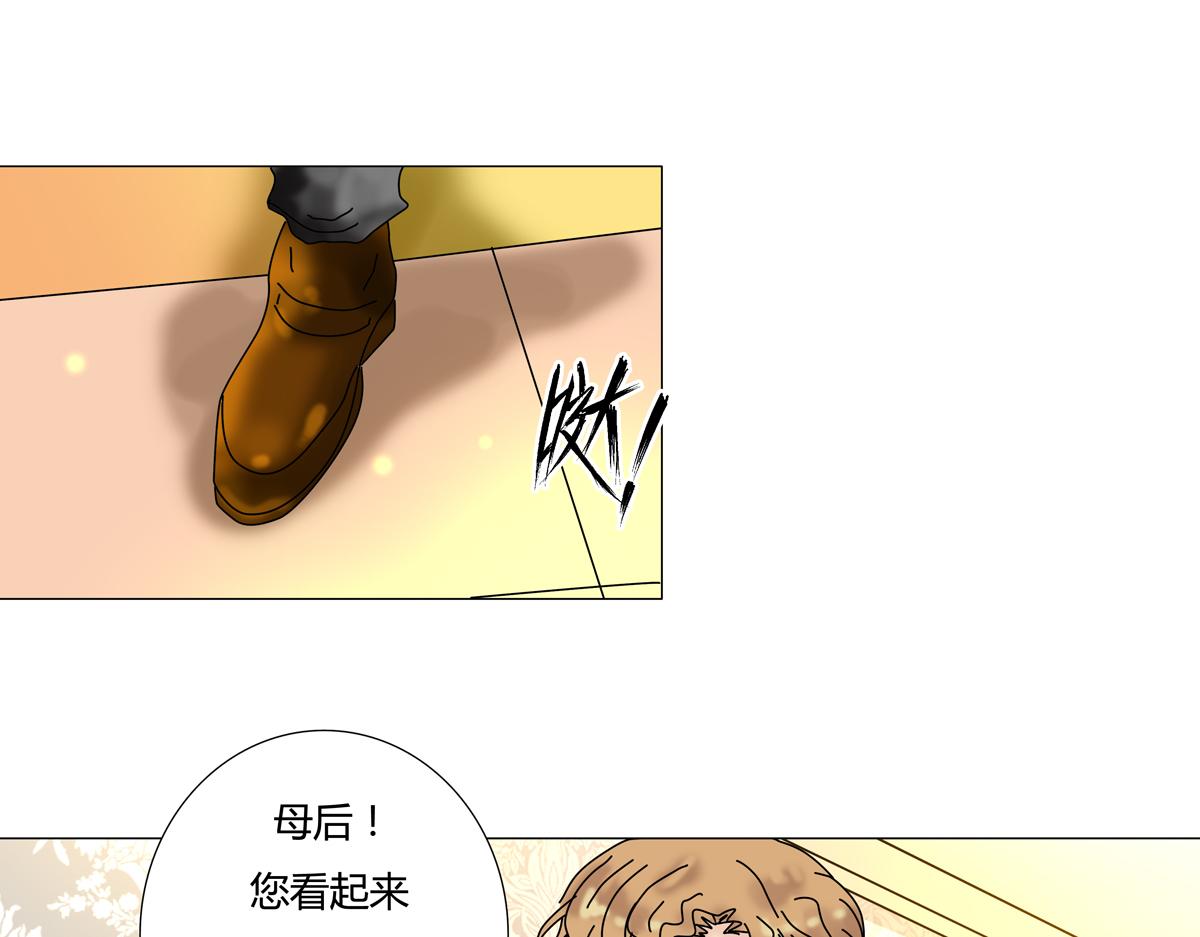 第四章 血蔷薇十九-第53话