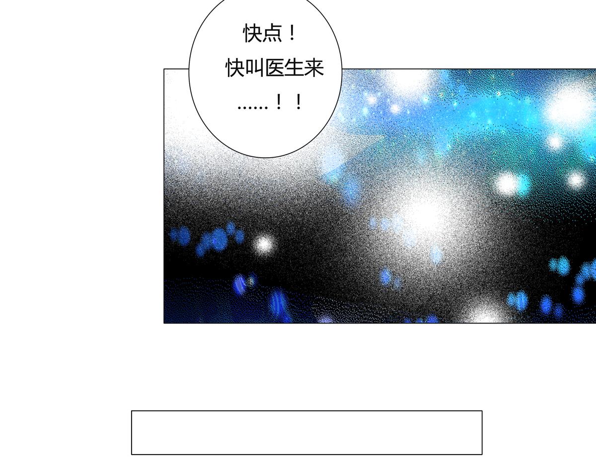 第四章 血蔷薇十九-第53话