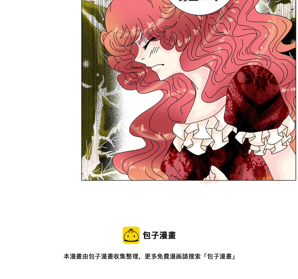 第四章 血蔷薇十九-第53话