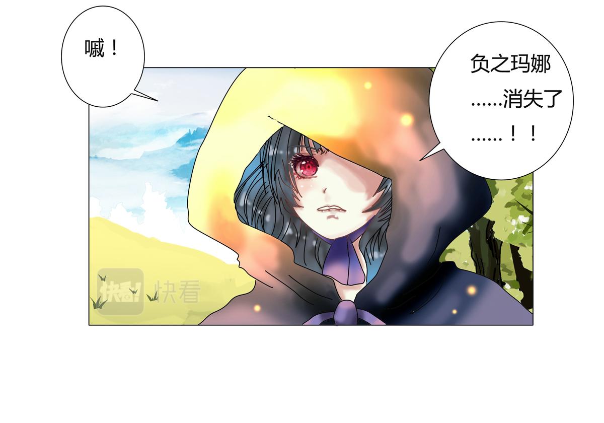 第四章 血蔷薇十九-第53话