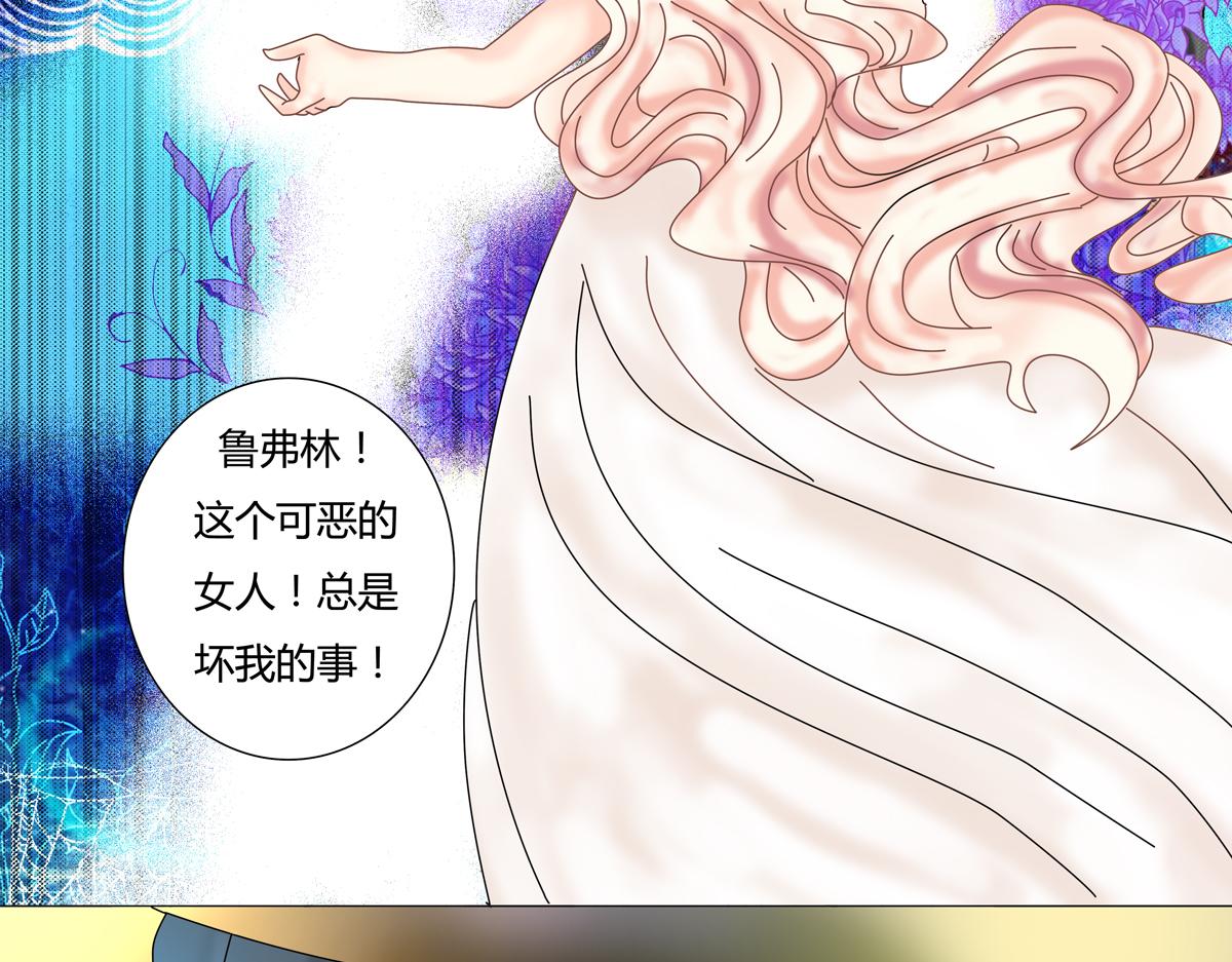 第四章 血蔷薇十九-第53话