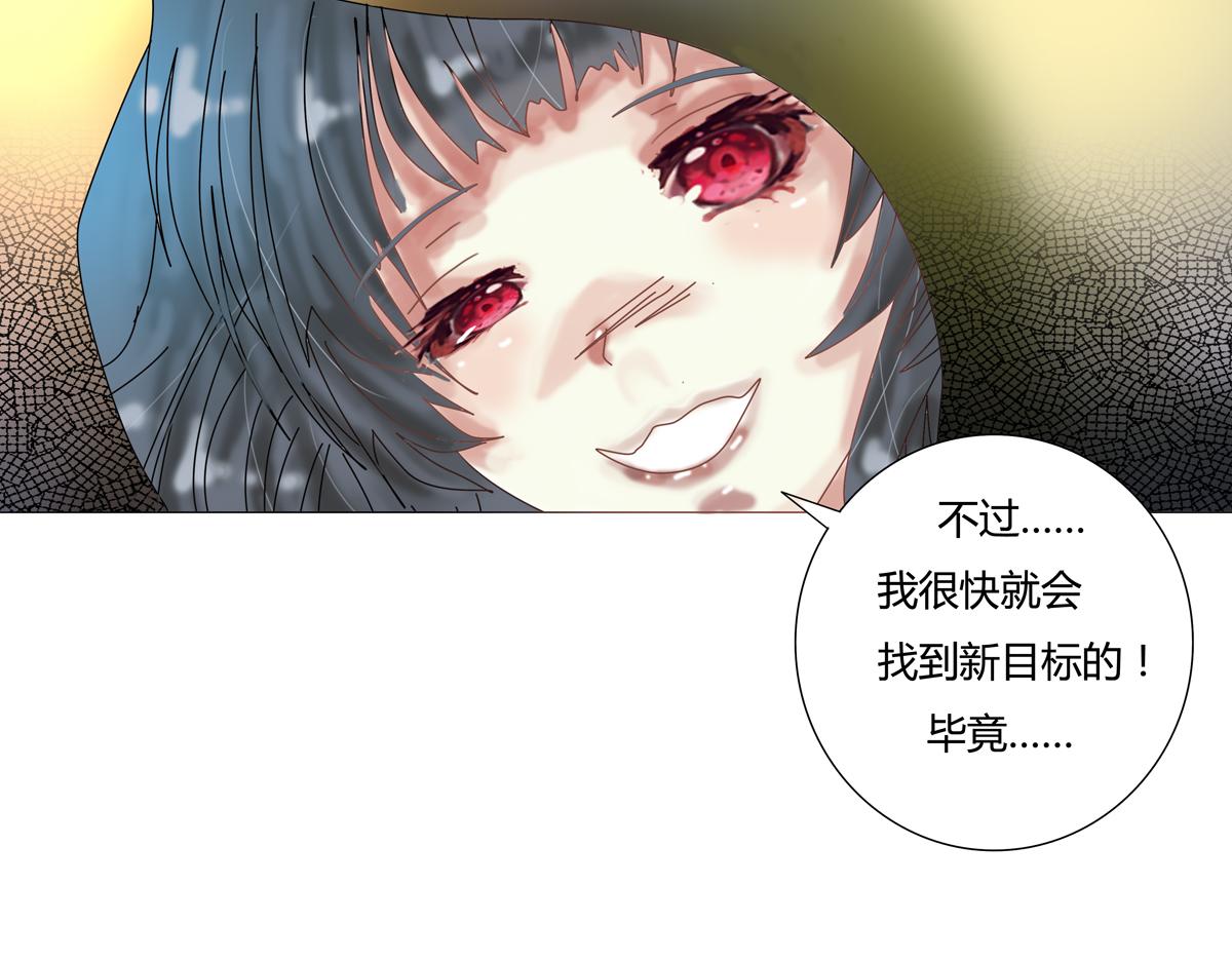 第四章 血蔷薇十九-第53话