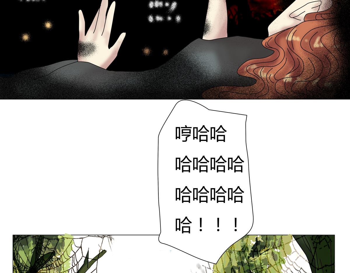 第四章 血蔷薇十九-第53话