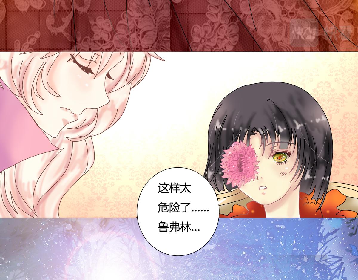 第四章 血蔷薇二十一-第55话