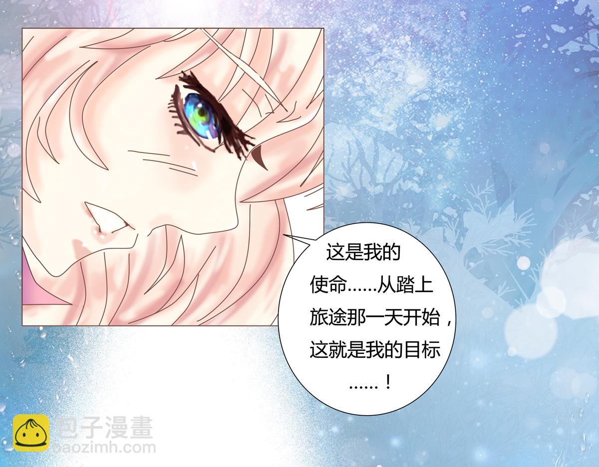 第四章 血蔷薇二十一-第55话