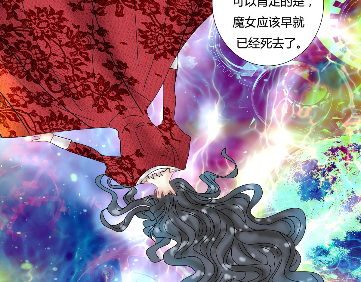 第四章 血蔷薇二十一-第55话