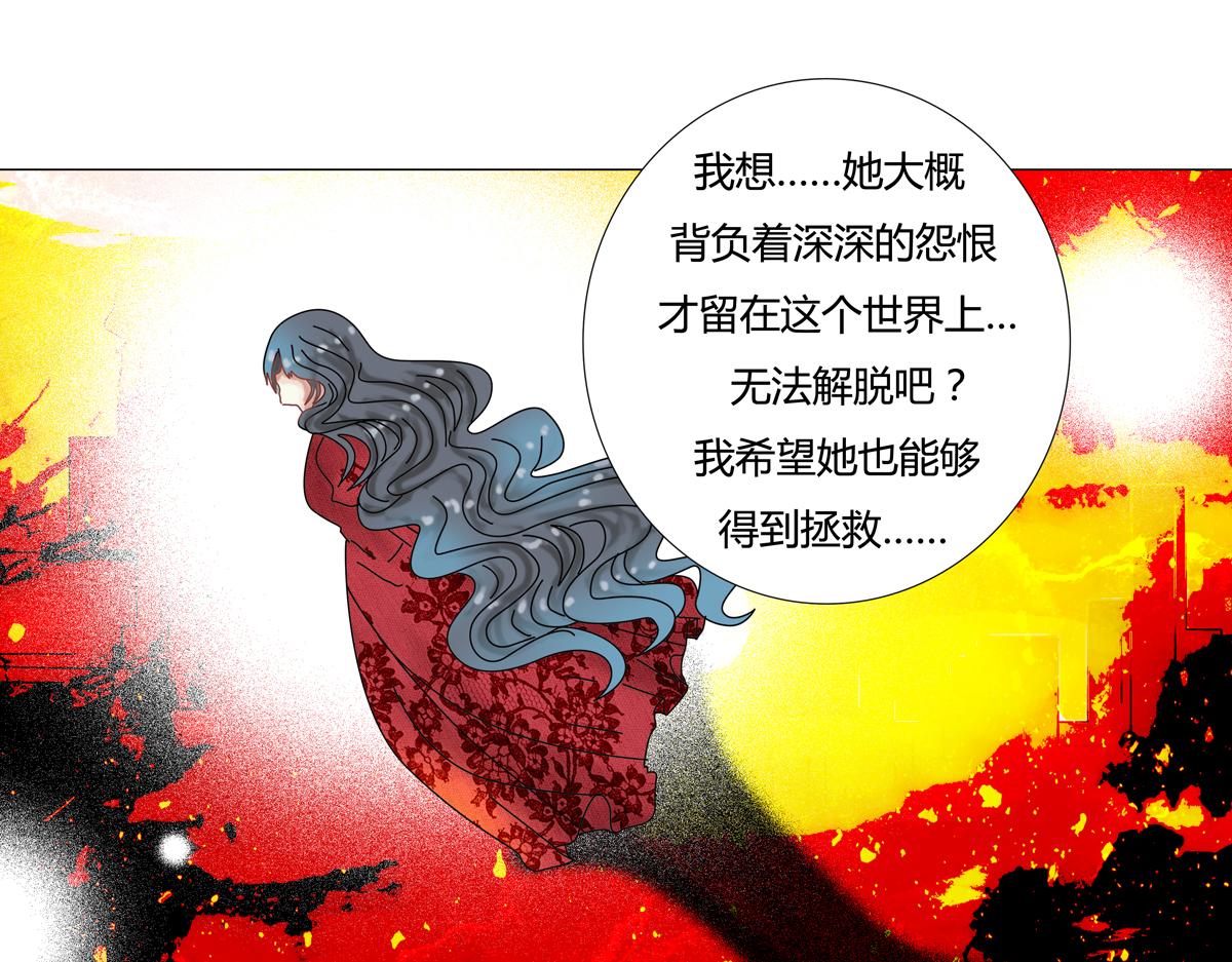 第四章 血蔷薇二十一-第55话