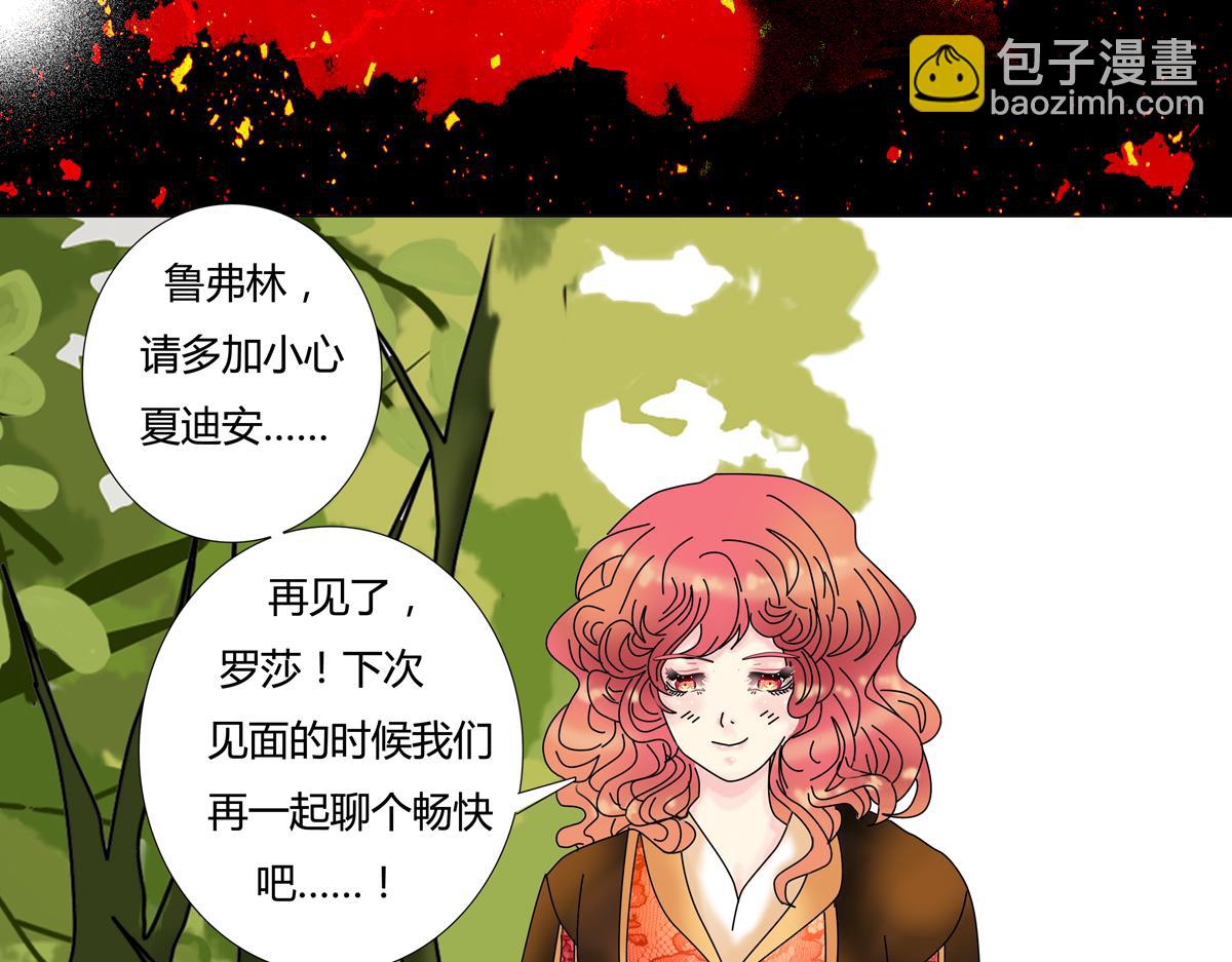 第四章 血蔷薇二十一-第55话